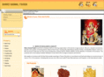 shreekamalfoods.com