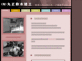sumaimu.co.jp