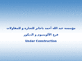alu-batec.com