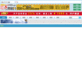 aobo2008.com