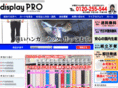display-pro.com