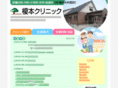 eno-cli.com