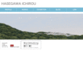 hasegawa-ichirou.net