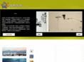 lavan-gallery.com