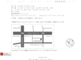 restaurant-narukami.com