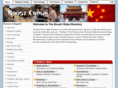 boostchina.com