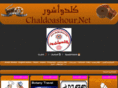 chaldoashour.net