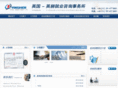 yingher.com
