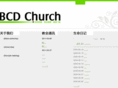 bcdchurch.org