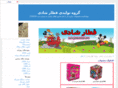 ghatareshadi.com