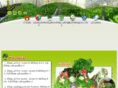 lindafarm.com
