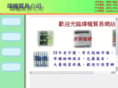 win-bridge.com