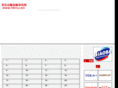 5itm.com