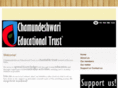 chammundeshwarieducationaltrust.org