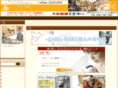 coffeesakura.jp