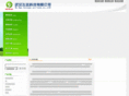 kjfly.com