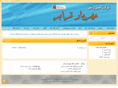 mehryarco.com