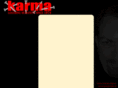 screwkarma.com