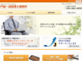 tax-togoe.com