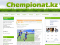 chempionat.kz