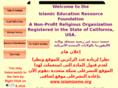islamiceducationresourcefoundation.com