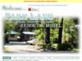 parklane-resort.com