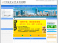 pcochina.com