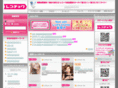 recochoku.net