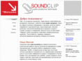 soundclip.ru