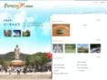 wxexpress.com
