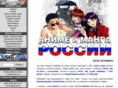 anime.ru