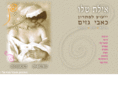 ayeletshalev-tipulbegazim.com
