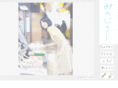 minojiro.com
