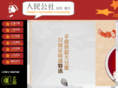 people-bookstore.com