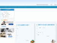 tdonline-asia.com