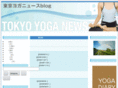 tokyo-yoganews.com