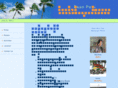 baanpatu.com
