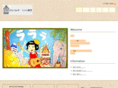 bkk-lalala.com