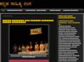 kannadasahityaranga.org