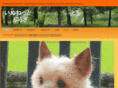 inunet-plaza.com