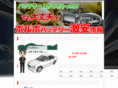 ones-own.com