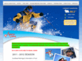 skialpinevalley.com