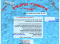 adir10.net