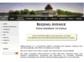 beijingavenue.com