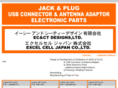 jack-plug.com
