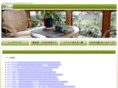 kawamura-river.com