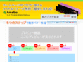 banner-chef.com