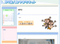 neyamachi.net