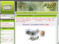 quranmediaplayer.com