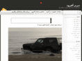 tabrizoffroad.com